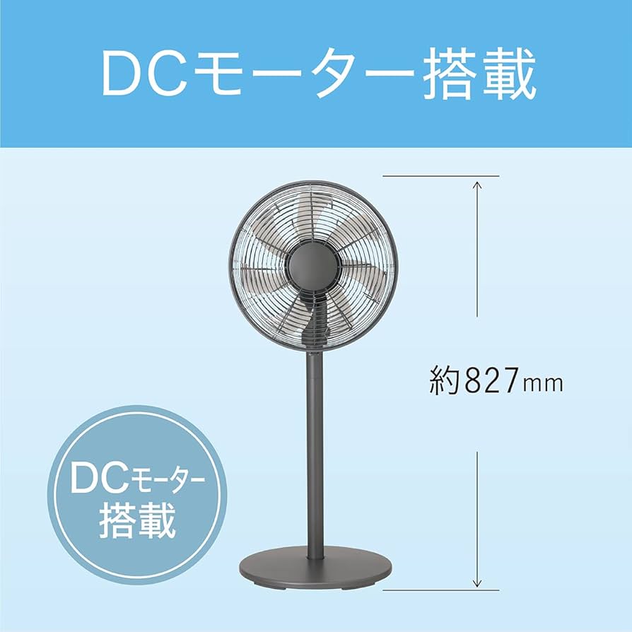 Amazon | コイズミ 扇風機 DCモーター リモコン付き 風量6段階